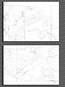 (成年コミック) [うめ丸、水龍敬] 異色ビッチとヤリサー生活 [DL版_217