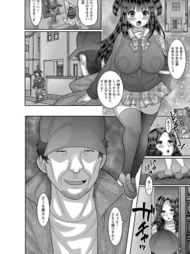 [ナユザキナツミ] 家族 性活 -前編_06