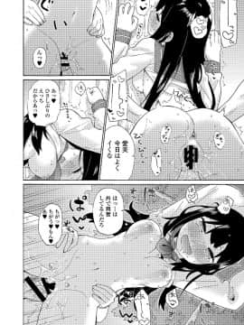 [跳馬遊鹿]露出狂少女_062