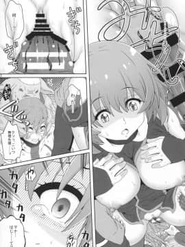 (C90) [かめぽてる (戌月ジロウ)] ゴブリンの性態 (灰と幻想のグリムガル)_16