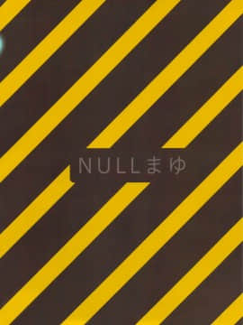 (C82) [NULLまゆ (ちもさく)] 寝取ラレ語 (化物語)_26