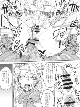 (C80) [超時空要塞カチューシャ (電気将軍)] GODDESS CROWN (ドラゴンズクラウン)_17