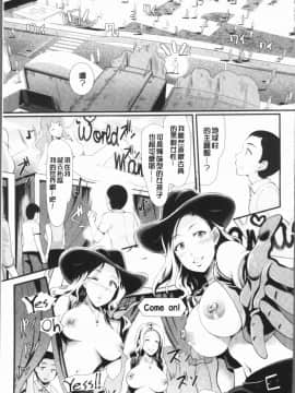 [4K漢化組][宏式] 乱交ビッチ_015
