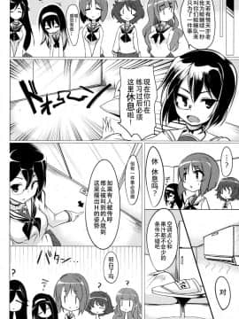 (COMIC1☆10) [瓢屋 (もみお)] ボコボコ作戦です! (ガールズ&パンツァー) [贝尔西行寺X想抱雷妈汉化组]_005