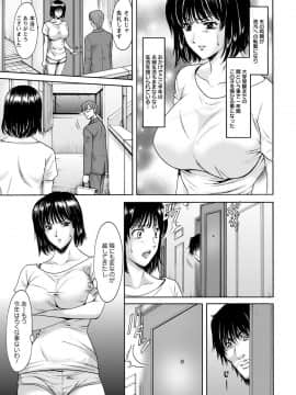 跳馬遊鹿2_055