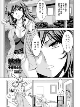 跳馬遊鹿2_093