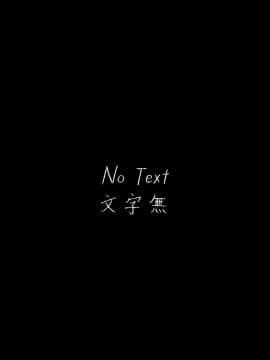 [杳奈裏站 (杳奈)] TMP日常 - TMPxPKP (少女前線) [中国語]_026