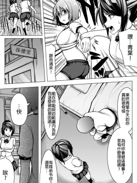 [ミッドナイトむぅむズ (ぎう)] 信じてもらえないかもしれないけど私じゃないです。 [HunJohn&台灣最美麗的風景漢化]_21：20