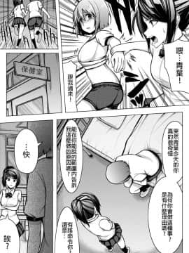 [ミッドナイトむぅむズ (ぎう)] 信じてもらえないかもしれないけど私じゃないです。 [HunJohn&台灣最美麗的風景漢化]_20