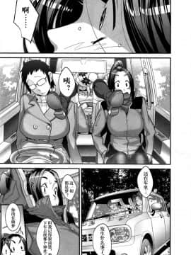 [小柳ロイヤル] 迷いの森狐御殿 [有流星雨个人汉化]_1410X_eros_37_