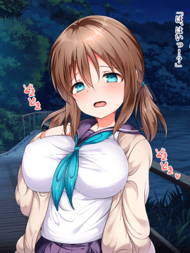 (同人CG集) [くりてぃかるひぅと] J○姪っ娘は叔父さんが大好きすぎてラブラブ中出しえっちがしたい。_13