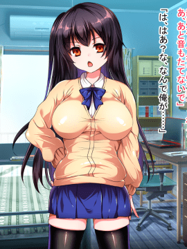 (同人CG集) [くりてぃかるひぅと] えっちな催眠で生意気○学生娘達は発情してしまったようです！_009