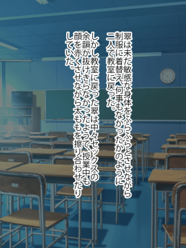 (同人CG集) [くりてぃかるひぅと] オレのえっちな幼馴染に翻弄されまくる日々！？_033