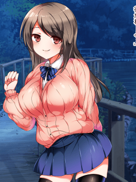 (同人CG集) [くりてぃかるひぅと] オレのえっちな幼馴染に翻弄されまくる日々！？_107