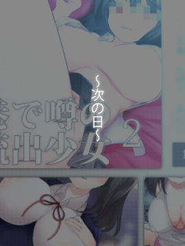 (同人CG集) [くりてぃかるひぅと] オレのえっちな幼馴染に翻弄されまくる日々！？_109