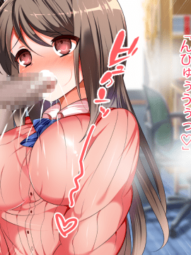 (同人CG集) [くりてぃかるひぅと] オレのえっちな幼馴染に翻弄されまくる日々！？_121