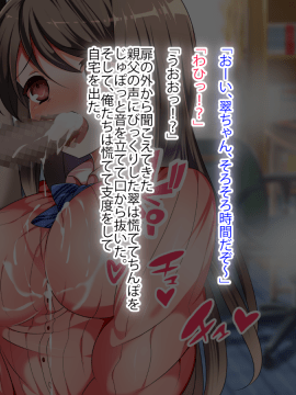 (同人CG集) [くりてぃかるひぅと] オレのえっちな幼馴染に翻弄されまくる日々！？_124