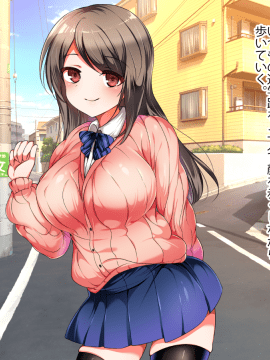 (同人CG集) [くりてぃかるひぅと] オレのえっちな幼馴染に翻弄されまくる日々！？_125