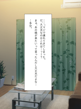 (同人CG集) [くりてぃかるひぅと] ナマイキ家出娘、中出し孕ませックスし放題です。_015