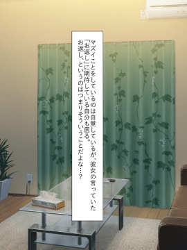 (同人CG集) [くりてぃかるひぅと] ナマイキ家出娘、中出し孕ませックスし放題です。_016