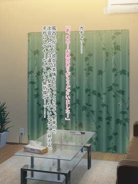 (同人CG集) [くりてぃかるひぅと] ナマイキ家出娘、中出し孕ませックスし放題です。_017