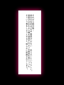 (同人CG集) [くりてぃかるひぅと] ナマイキ家出娘、中出し孕ませックスし放題です。_028