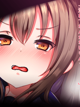 (同人CG集) [くりてぃかるひぅと] ナマイキ家出娘、中出し孕ませックスし放題です。_067