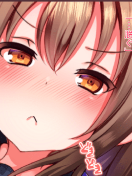 (同人CG集) [くりてぃかるひぅと] ナマイキ家出娘、中出し孕ませックスし放題です。_071