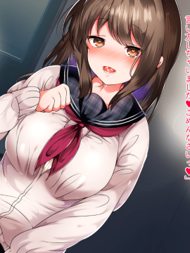 (同人CG集) [くりてぃかるひぅと] ナマイキ家出娘、中出し孕ませックスし放題です。_152