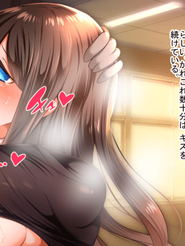 (同人CG集) [くりてぃかるひぅと] 隠れ巨乳の地味っ娘J○が実はドスケベ中出しえっち大好きだった件_060