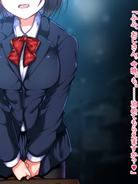 (同人CG集) [くりてぃかるひぅと] 家出少女はえっちな要求に抵抗できないから中出しで完堕ちしちゃいました。_93