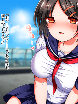(同人CG集) [くりてぃかるひぅと] 処女ビッチ！？ハジメテえっちは援○でオジサンに好き放題されちゃいましたっ！_075