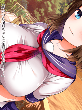 (同人CG集) [くりてぃかるひぅと] 親友の彼女にムラムラしたので生ハメセックスで種付けしました。_044