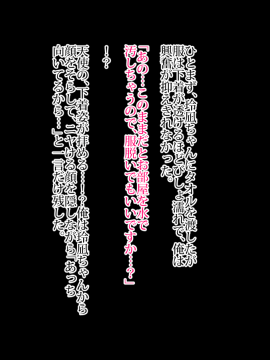 (同人CG集) [くりてぃかるひぅと] 親友の彼女にムラムラしたので生ハメセックスで種付けしました。_059