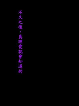 [スタジオ☆ひまわり (日向恭介)] 憧れの兄嫁をこの度寝取りまして_033_03411