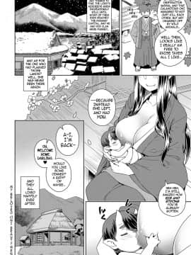 [交介] 愛縁鬼艶 (COMIC アンスリウム 2018年12月号)_24