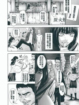 [大好春梦个人重嵌][PIえろ] 超乳大噴獄_054
