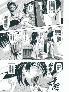 [大好春梦个人重嵌][PIえろ] 超乳大噴獄_177