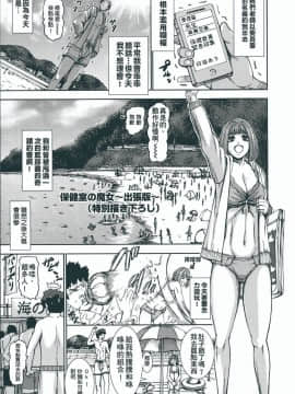 [大好春梦个人重嵌][PIえろ] 超乳大噴獄_193