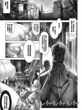 [大好春梦个人重嵌][大林森] 魔乳✡堕乳_140