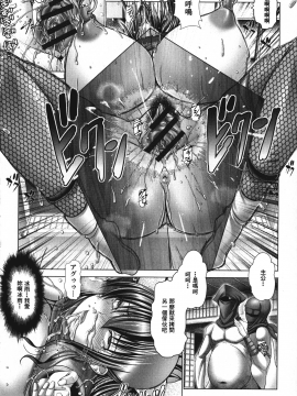 [大好春梦个人重嵌][大林森] 魔乳✡堕乳_171