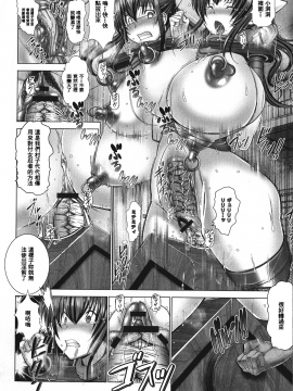[大好春梦个人重嵌][大林森] 魔乳✡堕乳_175