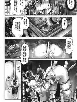 [大好春梦个人重嵌][大林森] 魔乳✡堕乳_181