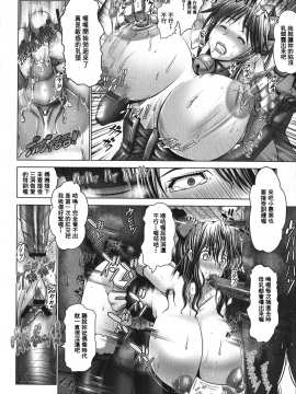 [大好春梦个人重嵌][大林森] 魔乳✡堕乳_213
