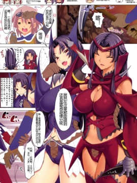 CL-orz 17.(C80) [クレスタ (呉マサヒロ)] CL-orz17 (モンスターハンター) [柒樱漢化]_cr17_02
