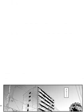 (C92) [カウンタック (古事記王子)] 千冬ちゃんの秘密と甘い罠 (オリジナル) [DL版]_0024