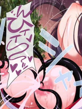 (同人CG集) [ズガイコツマルダシ] 巫女落華 其の壱 葵編_a31_06