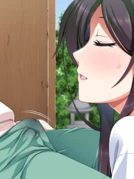 (同人CG集) [ズガイコツマルダシ] 巫女落華 其の壱 葵編_b09_02