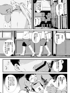 [ほちどんまい (丼ﾌﾞﾗｺ)] 特別育成プログラム_21