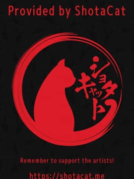 [ほちどんまい (丼ﾌﾞﾗｺ)] Kenkou Shindan Dekiru Kana_42